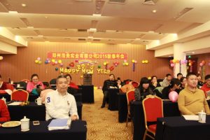  Haomei Aluminum 2015 Annual Meeting